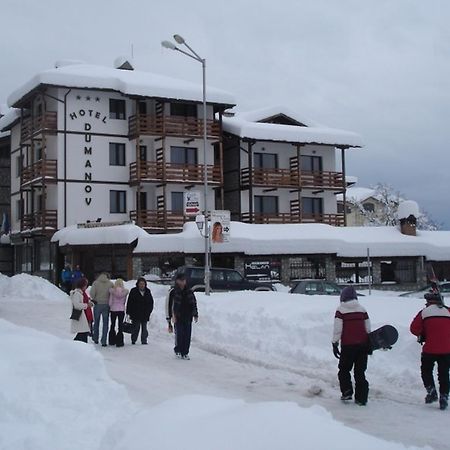 Hotel Dumanov Bansko Luaran gambar