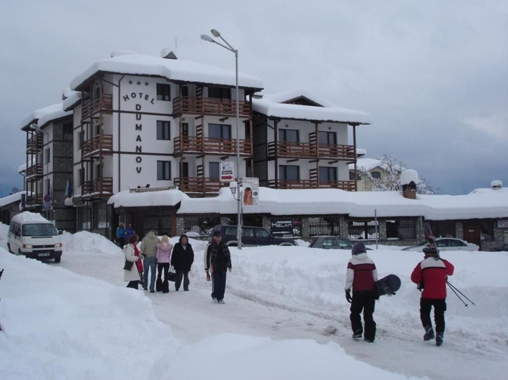 Hotel Dumanov Bansko Luaran gambar