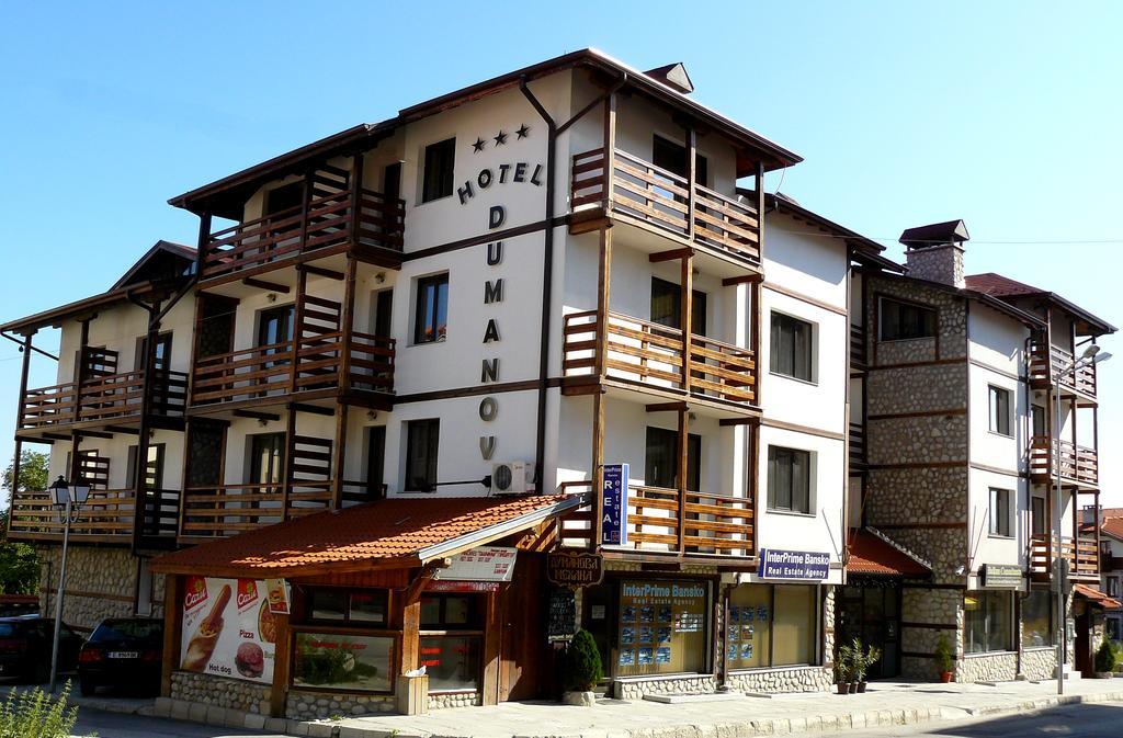 Hotel Dumanov Bansko Luaran gambar