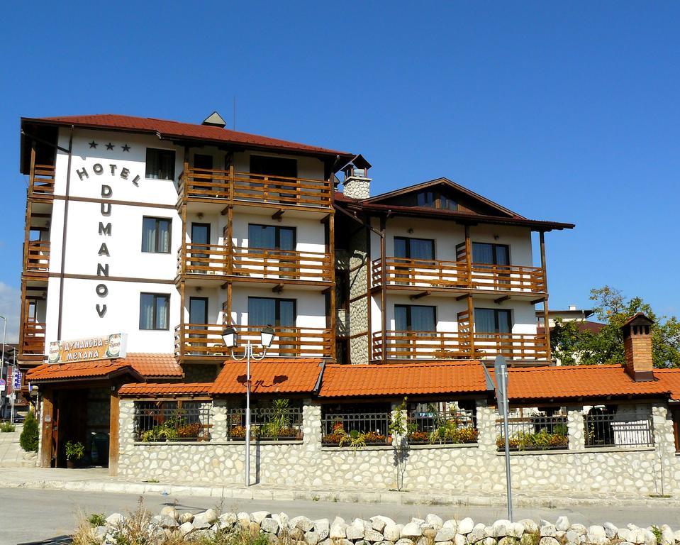 Hotel Dumanov Bansko Luaran gambar